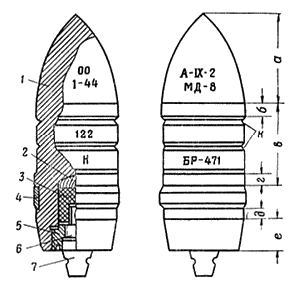 122mm BR-471.gif