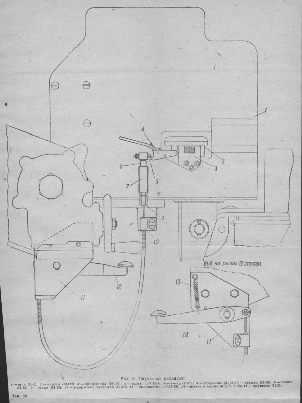 85mm samohybný kanón vzor 1943 (1944)(rus)obr12.jpg