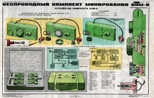 BKM-6 (1).jpg