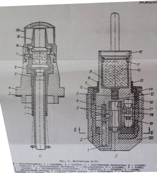 zapalovač piezoelektrický V-15.jpg