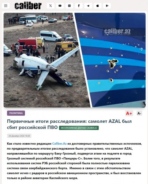 photo_2024-12-26_14-50-26 (2).jpg