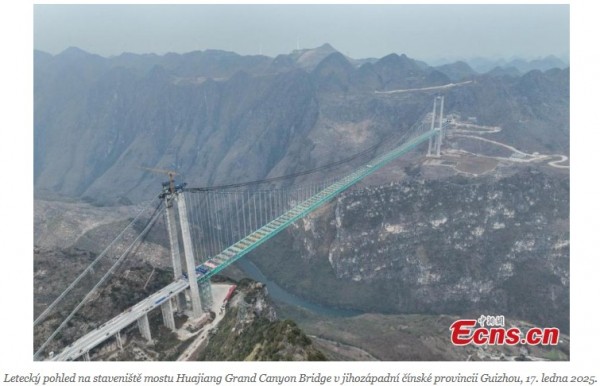 Huajiang.jpg