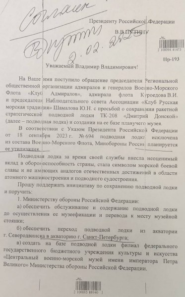 20250220l1.jpg